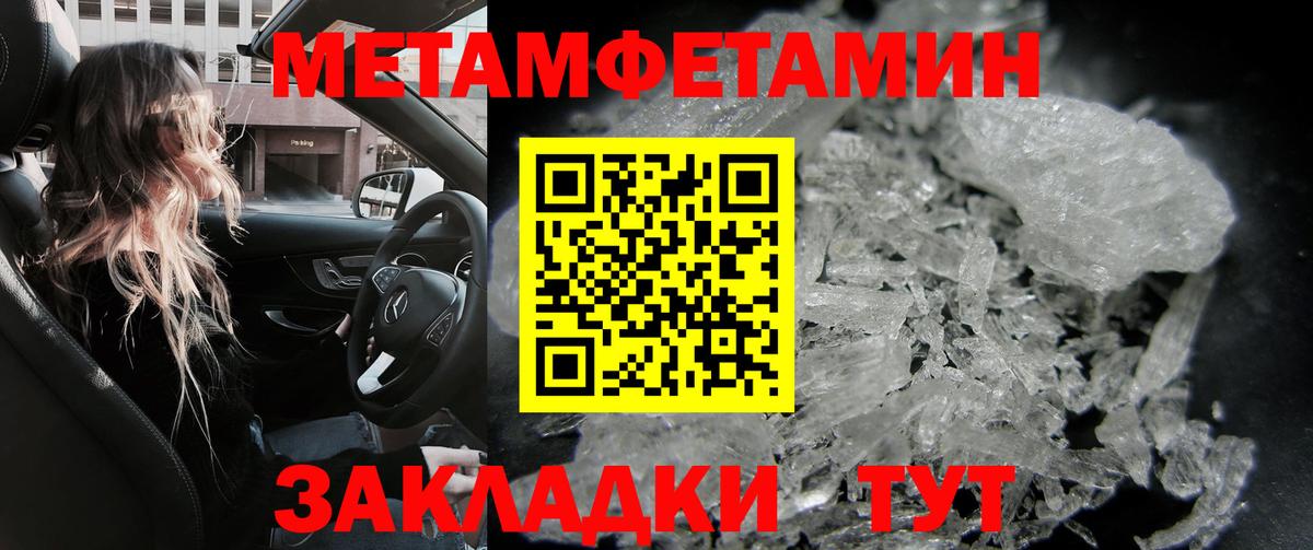 ГАШИШ  Канабис  КОКАИН  Вход с VPN  Ялуторовск  Экстази  МЕФ   MDMA 