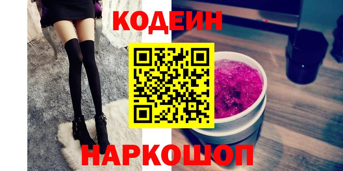 Меф мяу мяу Ялуторовск