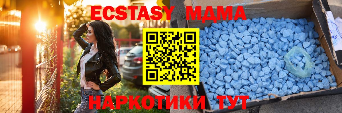 Ecstasy Philipp Plein Ялуторовск