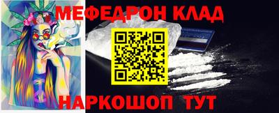 трава Кунгур