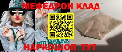трава Кунгур