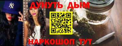 трава Кунгур