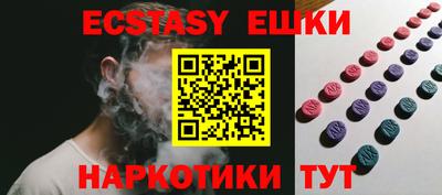 трава Кунгур