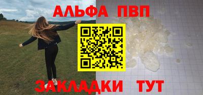 героин Кумертау