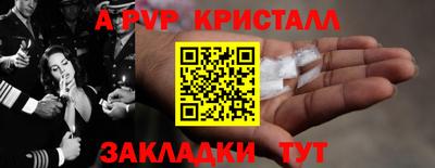 стаф Кулебаки