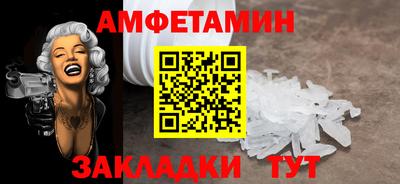 трава Кунгур