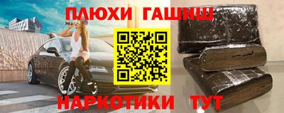 сатива Лесосибирск