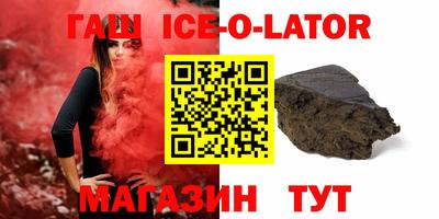 героин Кумертау