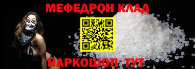 трава Кунгур