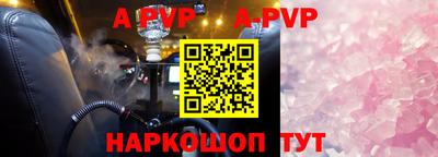 трава Кунгур