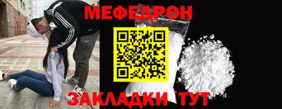mdma Ликино-Дулёво