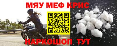 героин Кумертау
