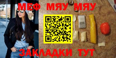 стаф Кулебаки