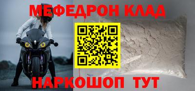 трава Кунгур