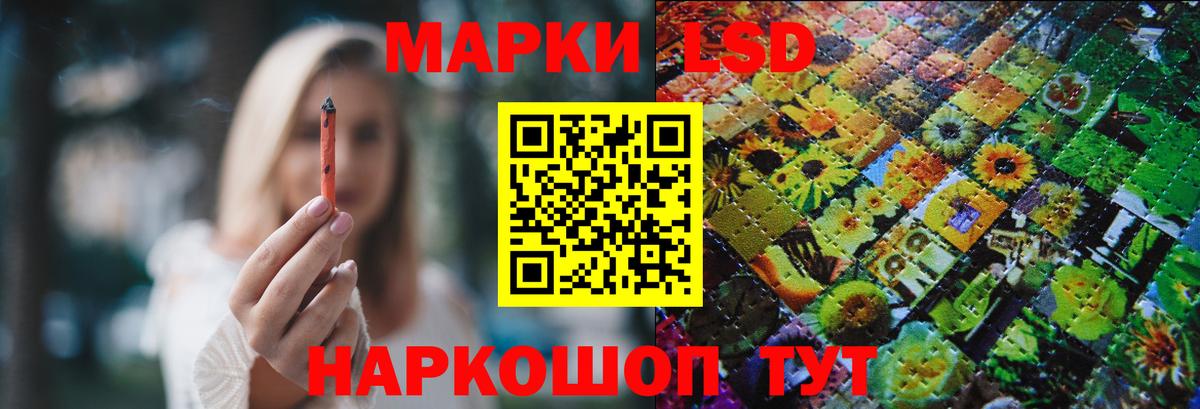 Лсд 25 экстази ecstasy  ЛСД экстази  ЛСД экстази ecstasy  Ялуторовск  Вход с VPN 
