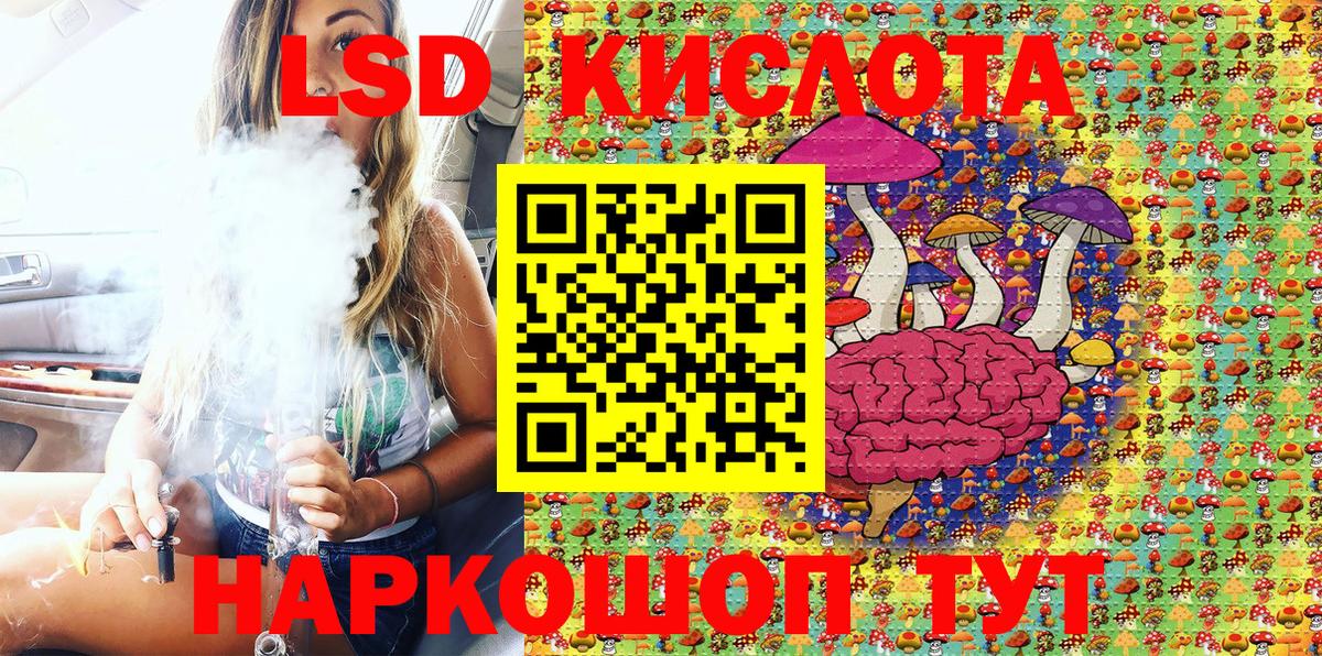 Марки 25I-NBOMe 1,5мг  Вход с VPN  Марки 25I-NBOMe 1,5мг  Ялуторовск 