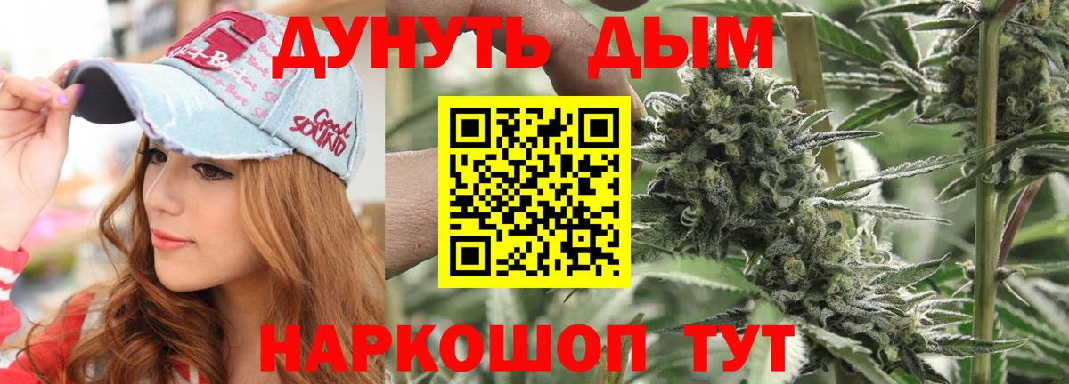 Бошки Шишки VHQ Ялуторовск
